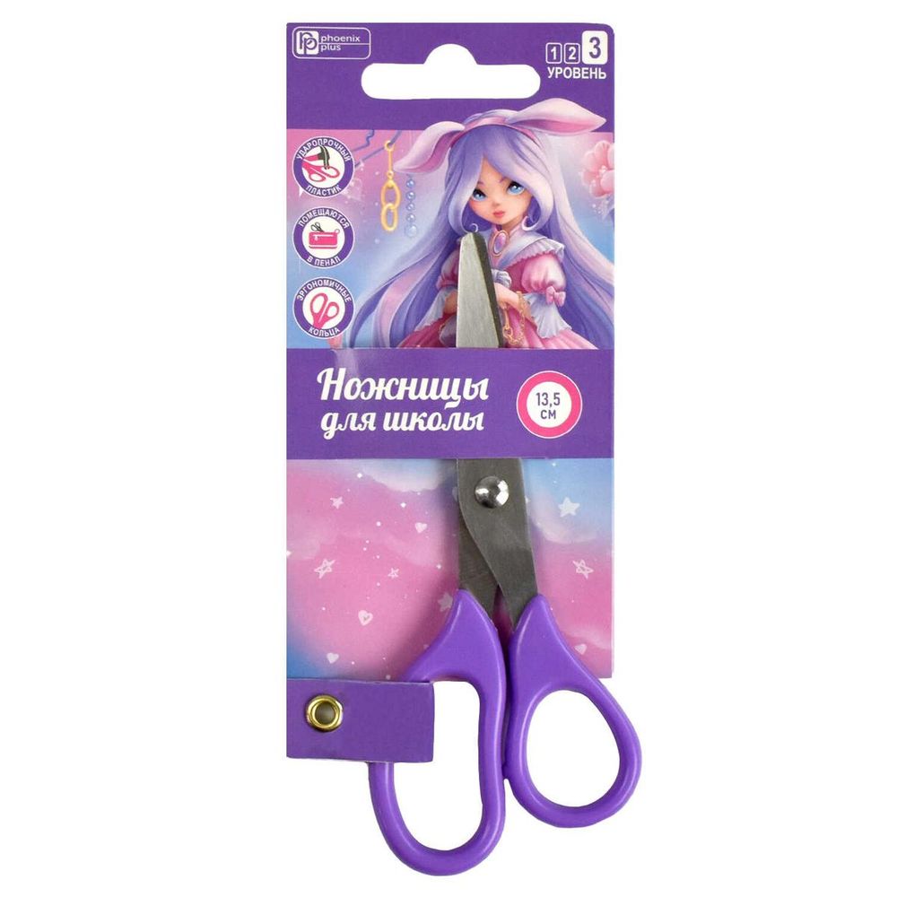 Ножницы для детей сиреневые "Алиса" (Феникс+)