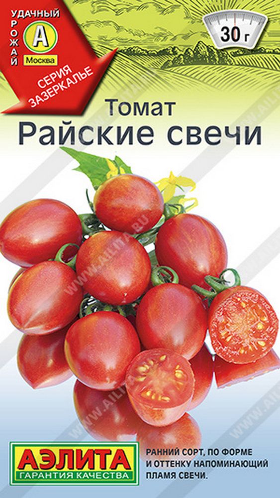 Томат &quot;Райские свечи&quot; 20шт, Россия.