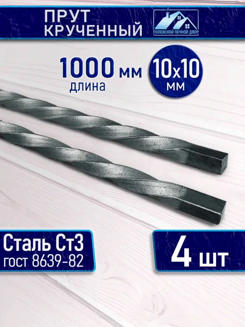 Балясина Торсион