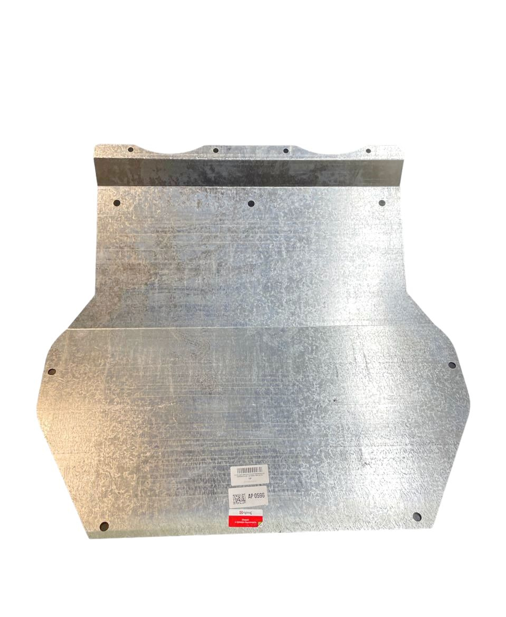 Защита двигателя стальная оцинкованная для подрамника 1118 Калина, 2190 Гранта, Datsun (2013-) АВТОПРОДУКТ, Гранта, Datsun АВТОПРОДУКТ