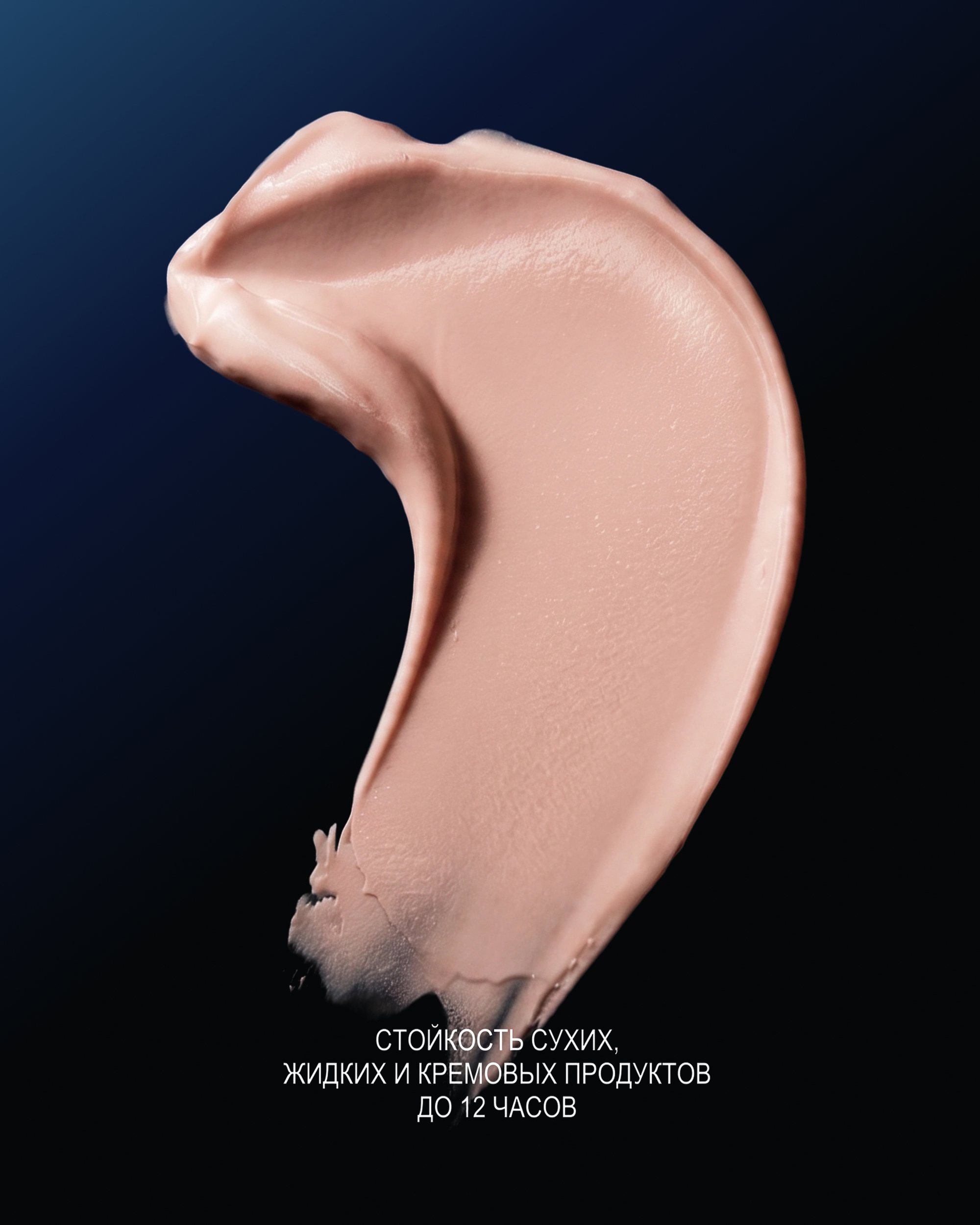 Праймер для век EYESHADOW PRIMER SETUP 3 мл