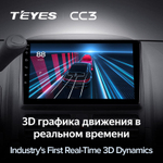 Teyes CC3 9" для Honda CR-V 2 2001-2006