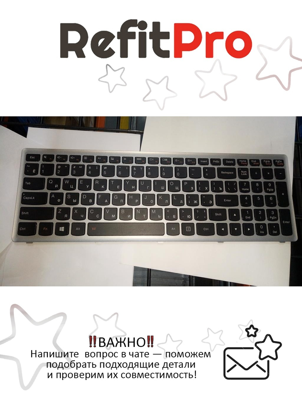 Клавиатура для ноутбука Lenovo Z510 раскладка - русская, с подсветкой, серая (25213733), оригинал