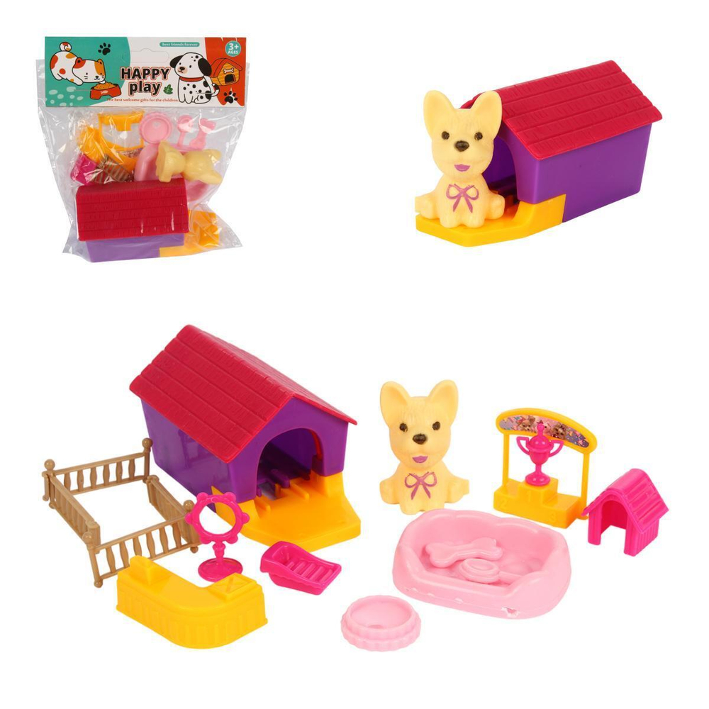 Питомец с домиком и аксессуарами, пакет HY2023-19