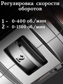 Шуруповерт аккумуляторный бесщеточный 16,8V, 2 аккумулятора по 2000 mAh, кейс, 27 предметов оснастки