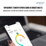 ZigBee Умный термостатический клапан SONOFF TRVZB