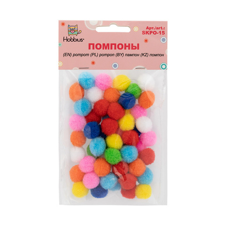 "Hobbius"  Помпоны   15 мм  50 шт