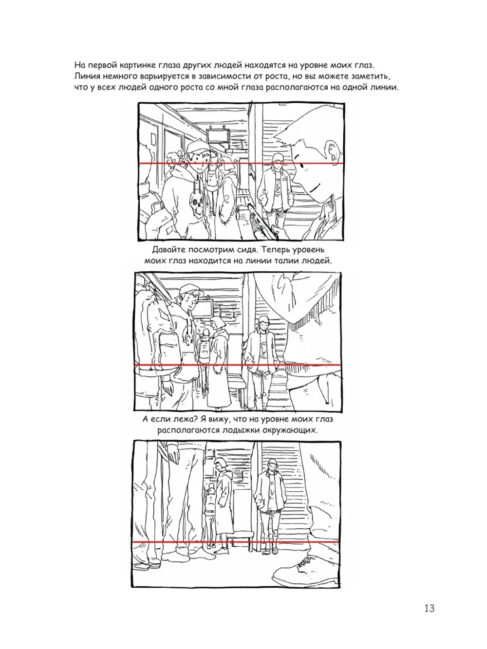 Книга Перспектива: полное руководство. Пособие по рисованию предметов и зданий в пространстве