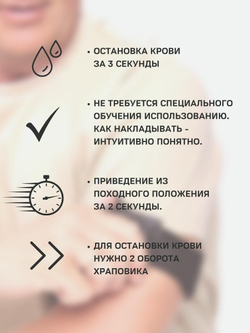 Тактический жгут-турникет Zмей