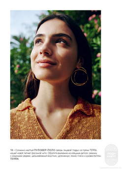 Журнал Linea Pura 15