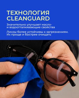 Фотохромная офисная линза Zeiss RX Officelens Plus BG DV Plus Platinum UV 1.67 Burgundy