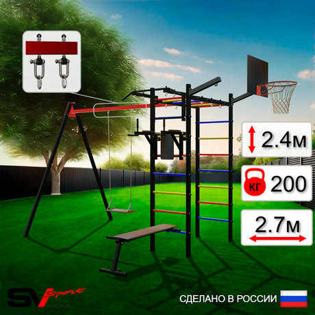 Уличный спортивно-игровой комплекс Sv Sport У3174КВ1 (Турник/Брусья/Скамья/Деревянные/Подвесы на втулке/Щит баскет/Кронш бокс)