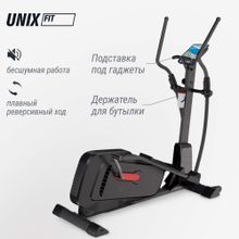 Эллиптический тренажер UNIX Fit SL-400X