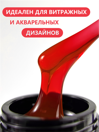 Гель для моделирования витражный ENIGMANIC Glass gel 02 15g.
