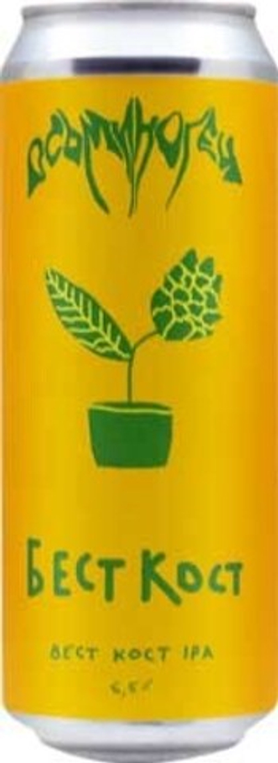 Пиво Осьминогец Бест Кост / Osminogets Best Kost 0.45 - банка