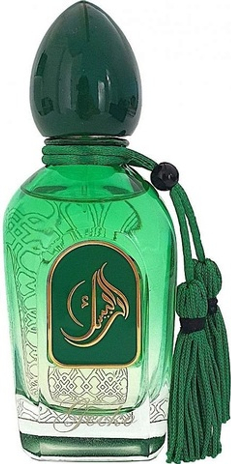 Arabesque Perfumes Gecko