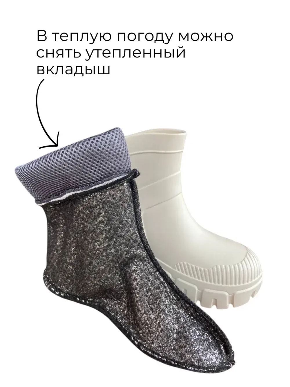 Полусапоги женские ЭВА с утеплителем С-104