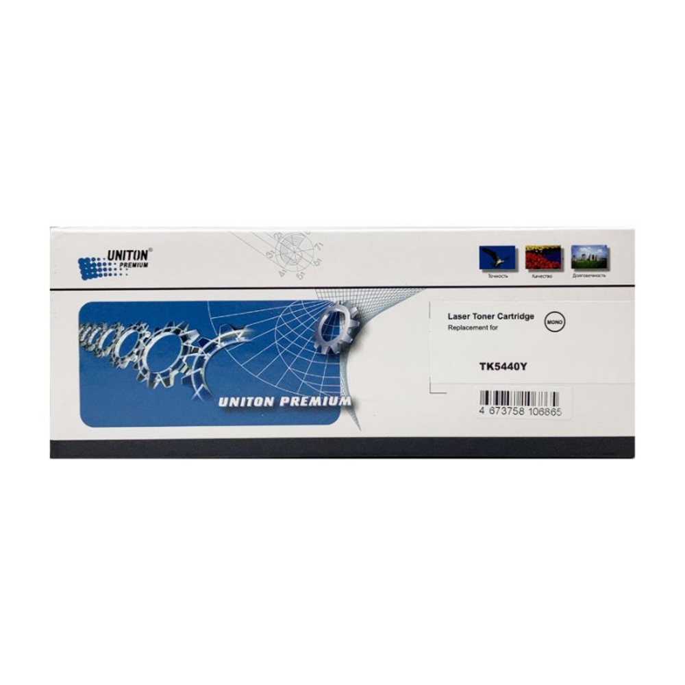 Тонер-картридж UNITON, аналог KYOCERA TK-5440Y для PA2100/ MA2100 (2,4K) желтый Premium