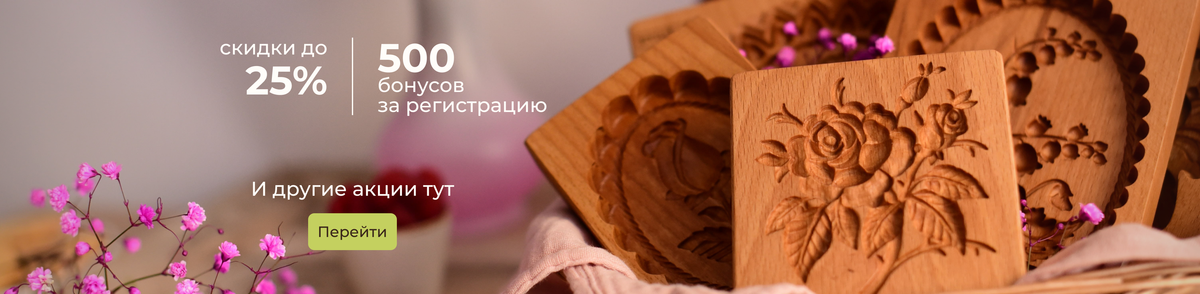 Пряничные доски и скалки с узорами Tекстурра