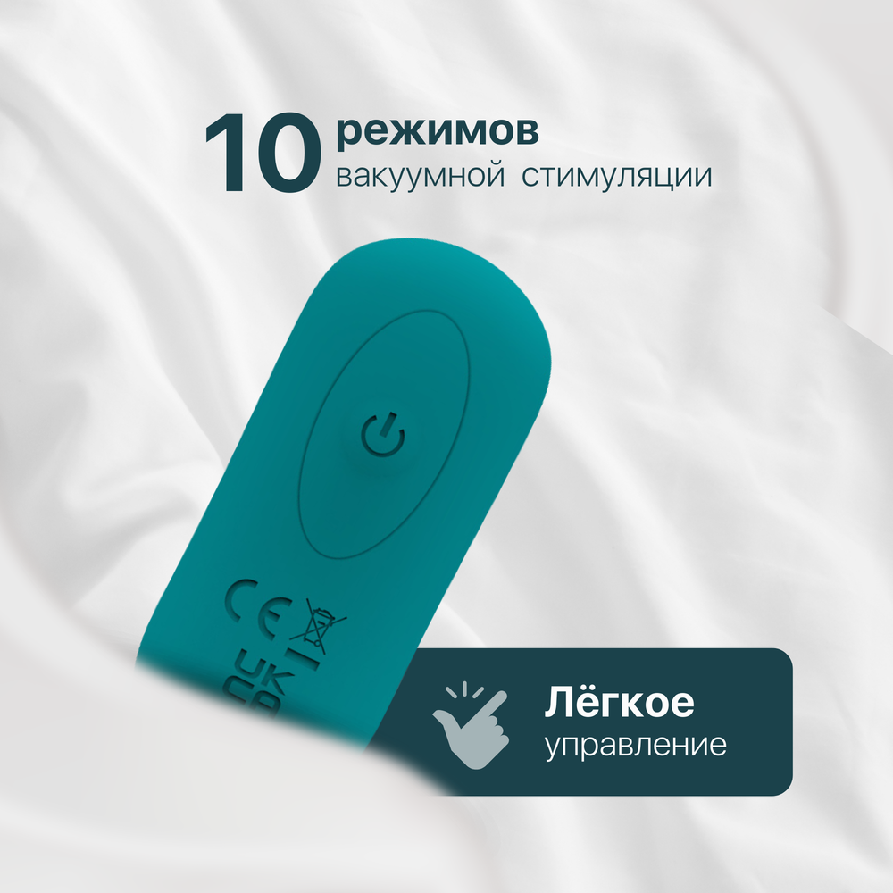 Miogi minimi - Вакуумно-волновой клиторальный стимулятор