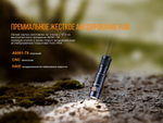 Фонарь Fenix E05R черный, E05RBL