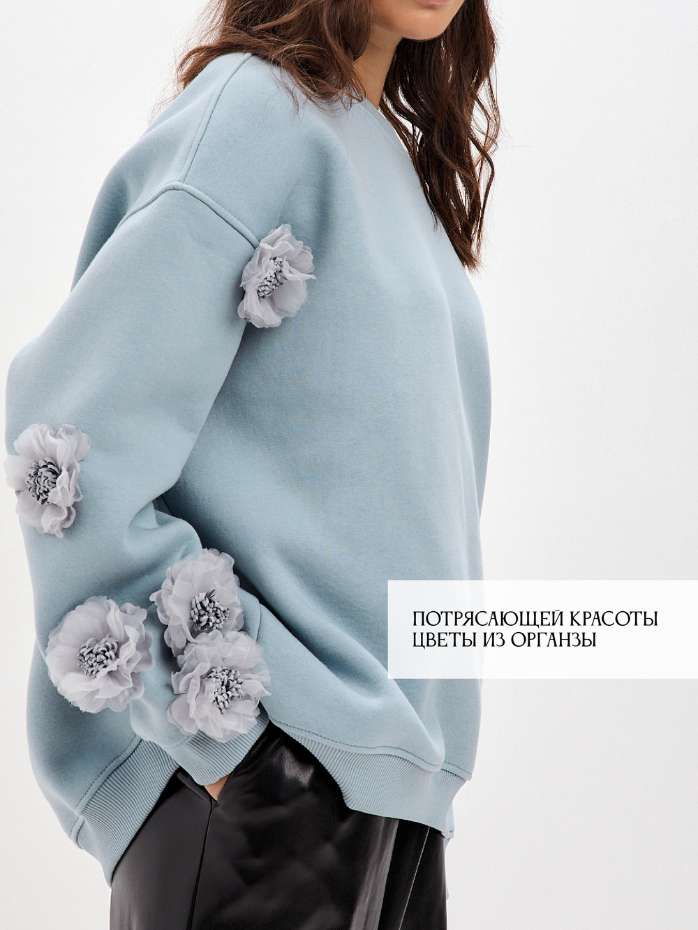 Свитшот oversize с цветами