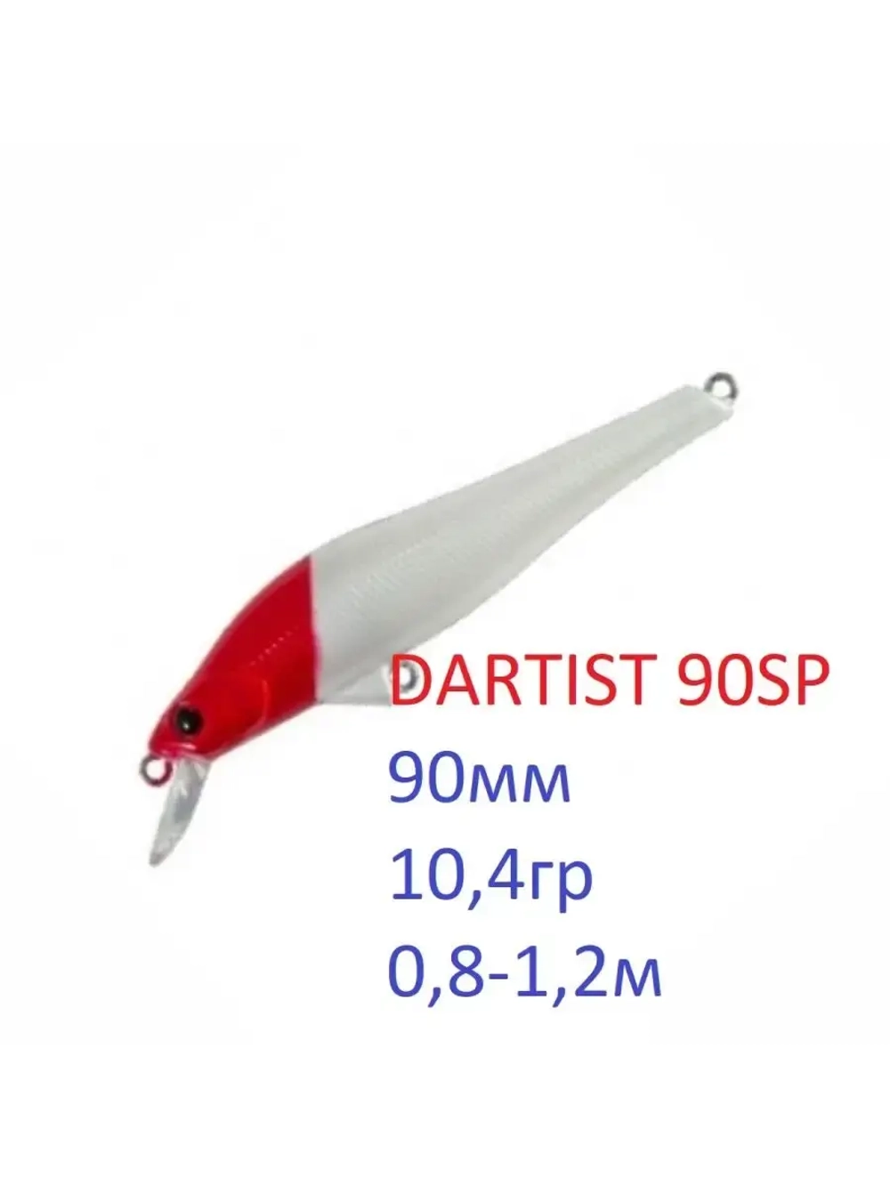 Воблер DARTIST 90SP