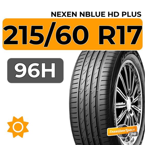Nexen NBlue HD Plus 215/60 R17 96H