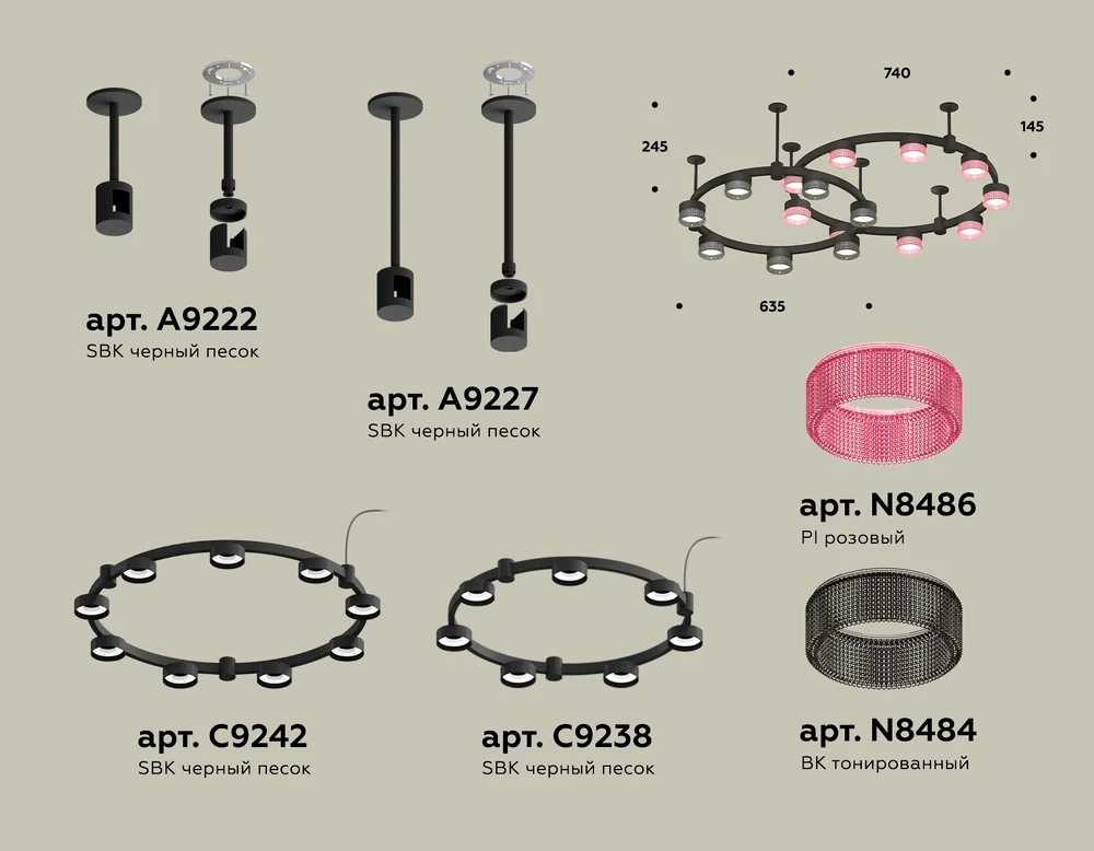 Подвесная люстра Ambrella light TRADITIONAL DIY XR92221200