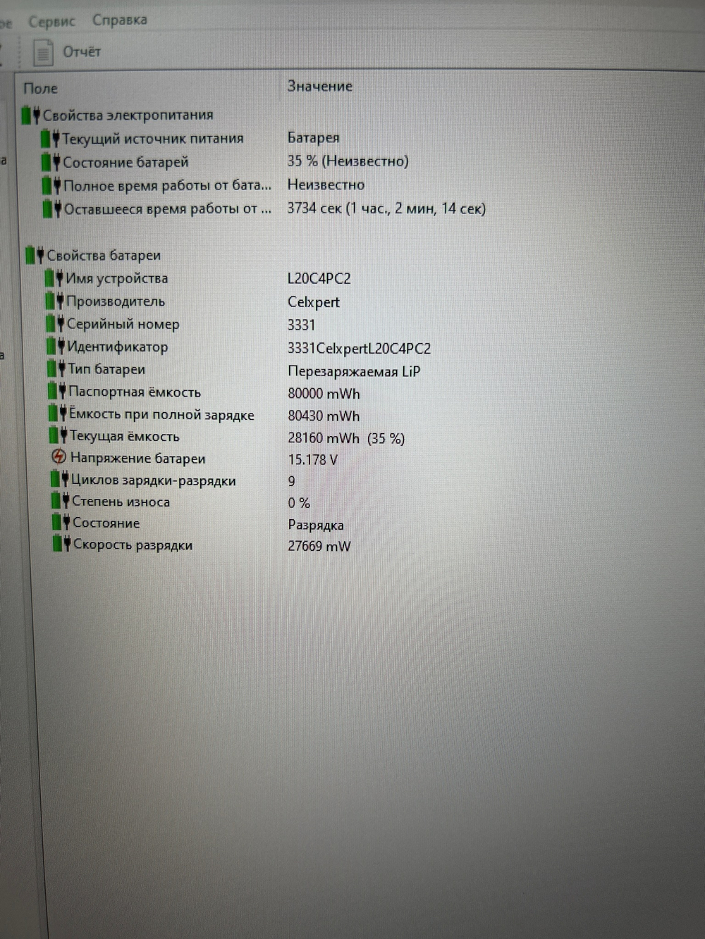 Ноутбук Lenovo Legion 5 17ACH6H (82JY0033RU) 17.3"/AMD Ryzen 7 5800H/RAM 16GB/SSD 1024GB/GeForce RTX 3070 8GB/1920*1080/IPS 144Hz/Windows 10/Подсветка кл-ры: LED/черный