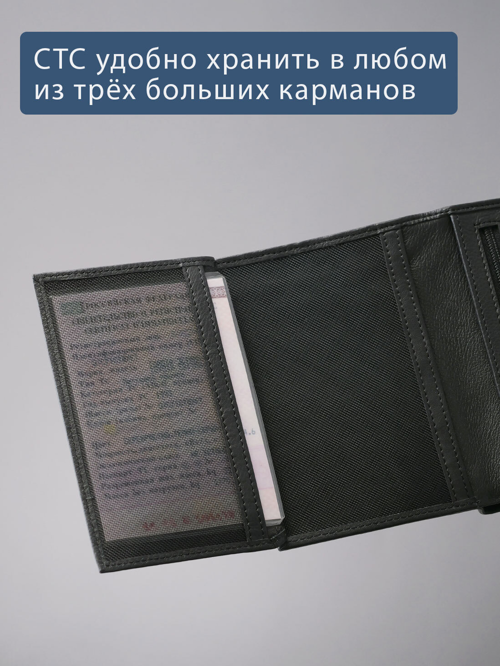 684 R - Портмоне вертикальное c RFID защитой