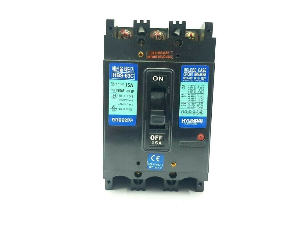 HBS-63C