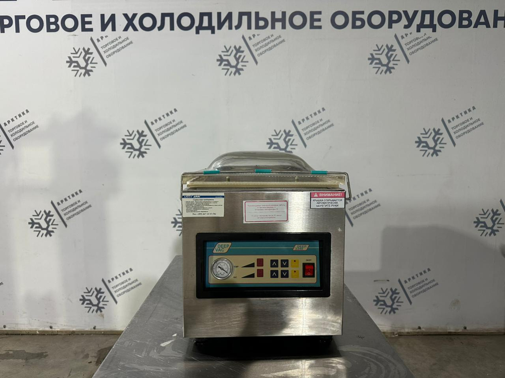 Вакуумный упаковщик DEEP 2240