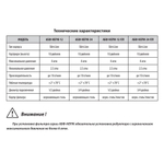 АБЖ-НЕРЖ-12-ПЛ_06