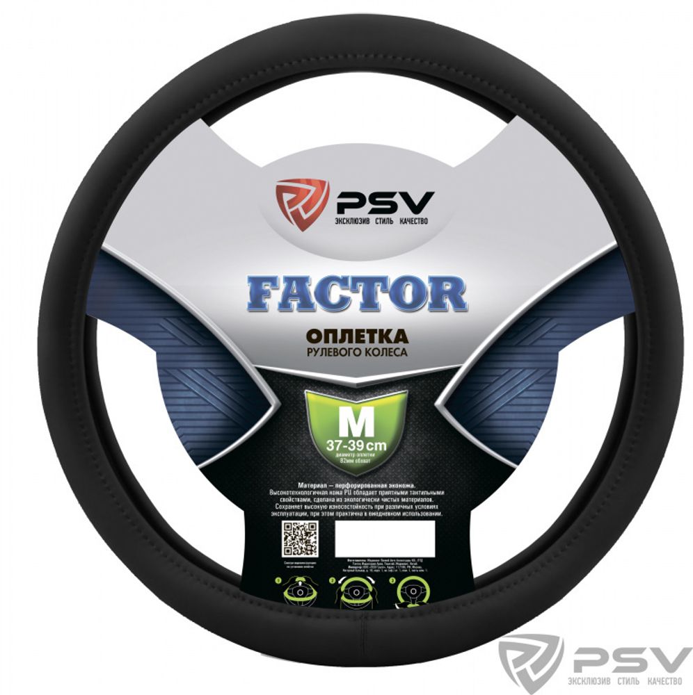 Оплетка руля M PSV Factor экокожа черная