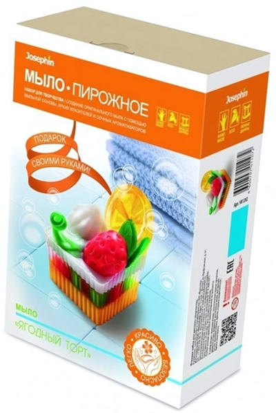 Мыло "Пирожное. Ягодный торт" (Фантазер)