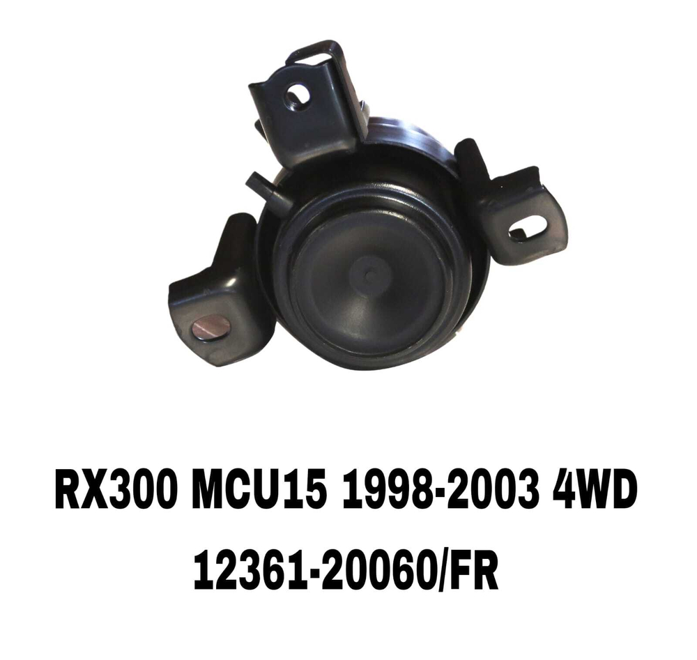 ПОДУШКИ ДВИГАТЕЛЯ RX300 MCU15 4WD