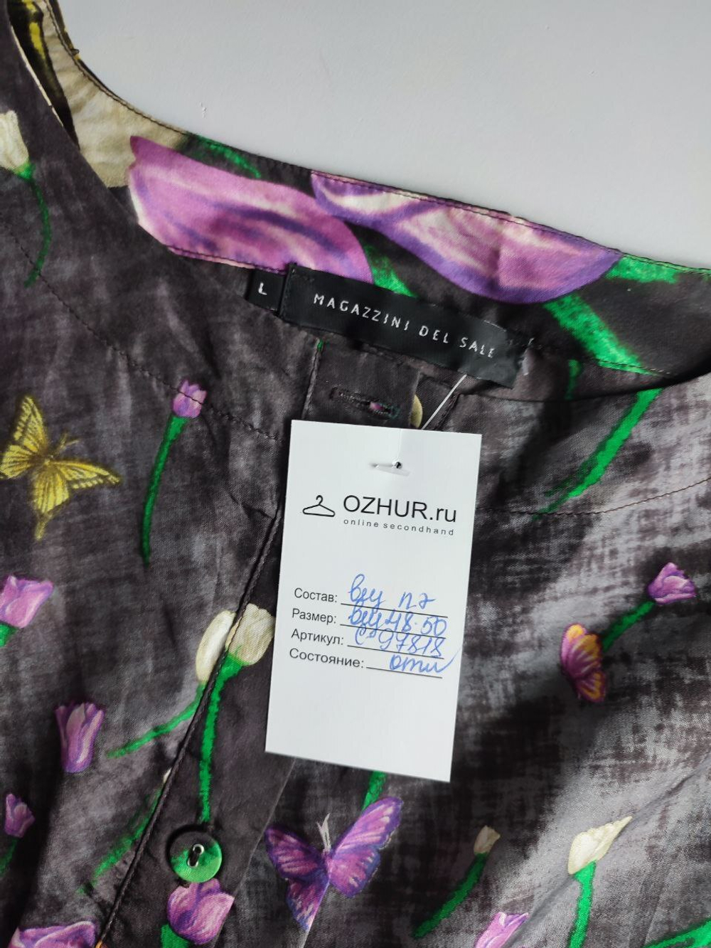 Платье Magazzini Del Sale с цветами 48-50 размер