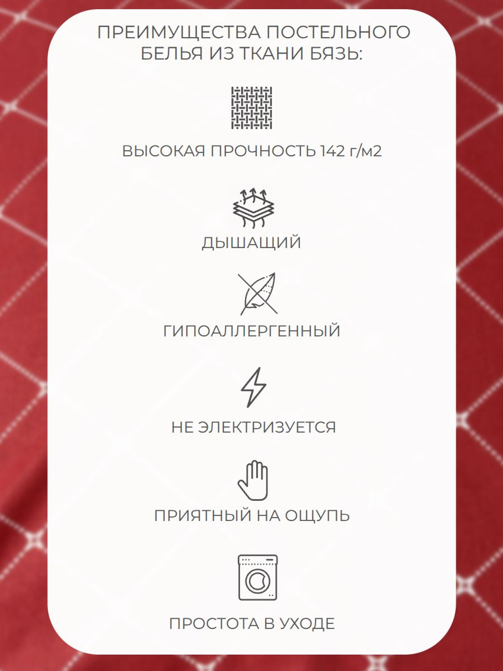 Простыня 200х220 Евро Бязь Хлопок Клетка