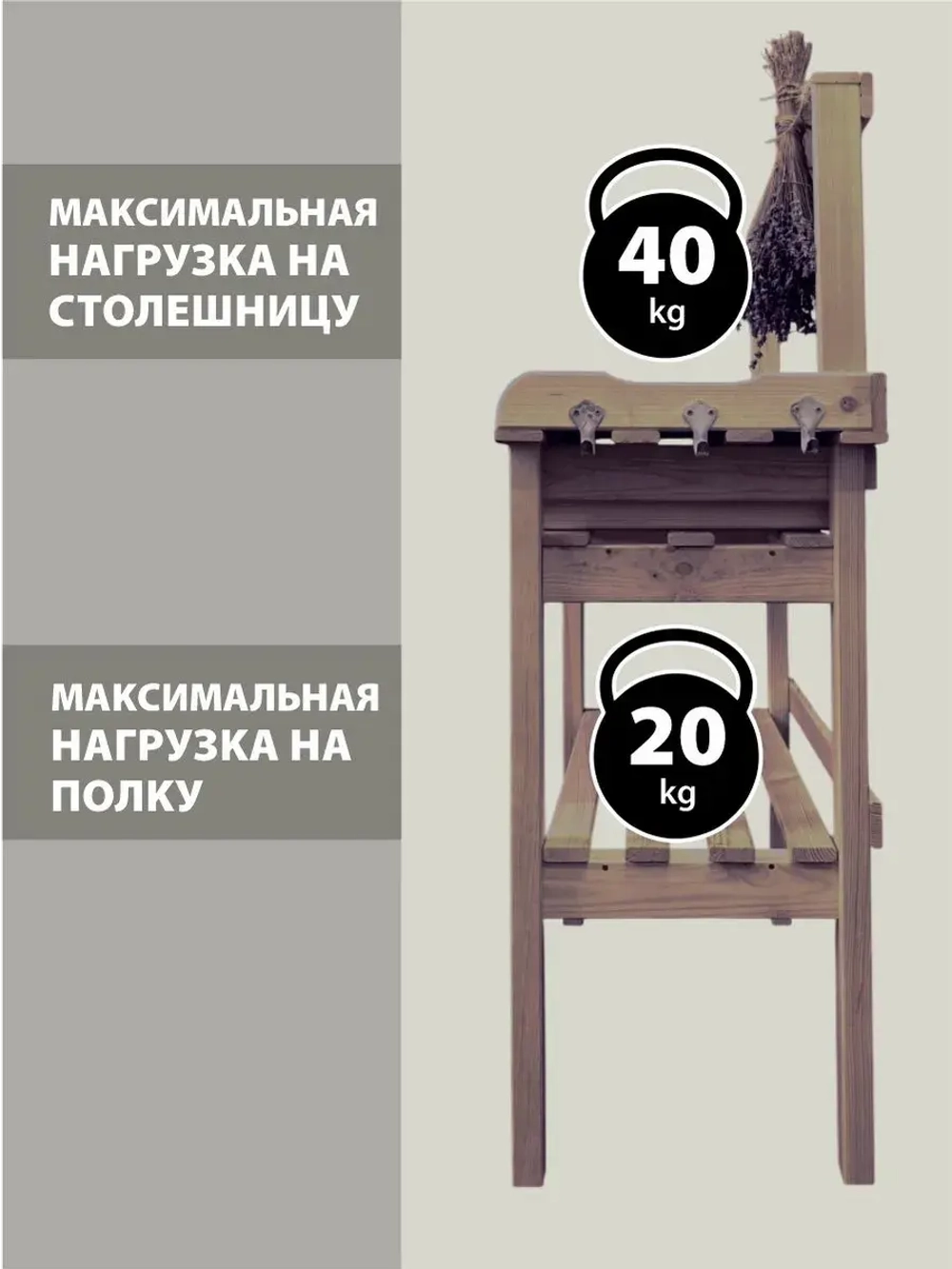 Стол садовый для рассады и растений