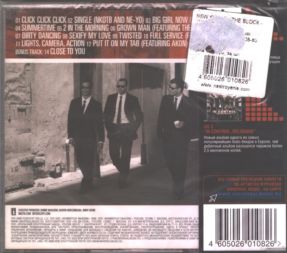 New Kids On The Block / The Block (RU)(CD)