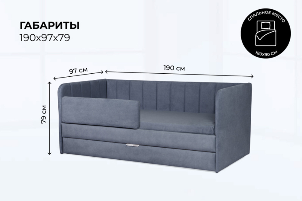 Диван - кровать 180х90 см Crecker ткань Teddy