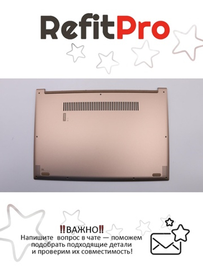 Нижняя часть корпуса (поддон) для ноутбука Lenovo Yoga 730-13IKB , брозовый (5CB0R02833), оригинал