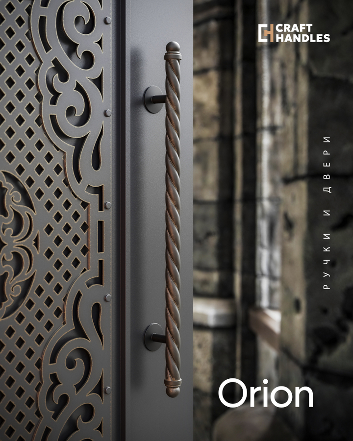 ORION 1шт