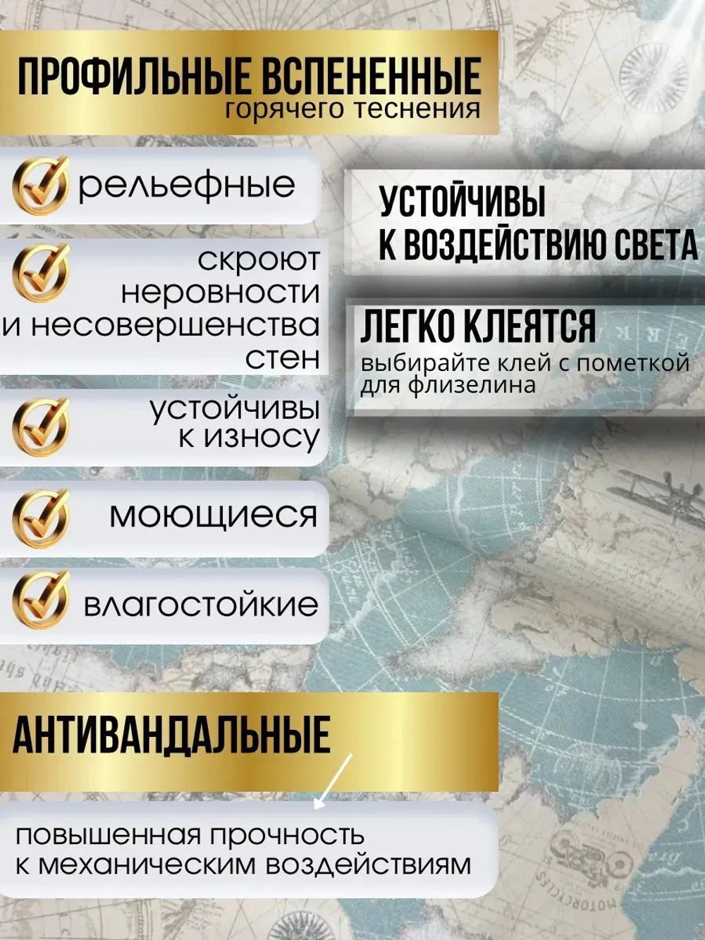 Метровые флизелиновые обои в детскую для мальчика 1.06 м