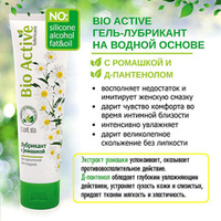 Гель-лубрикант на водной основе Биоритм Bio Active 100г