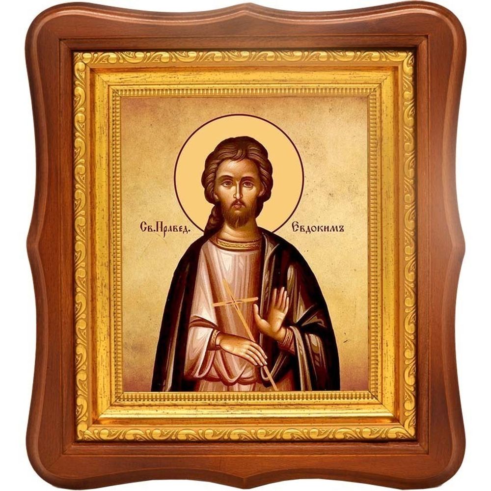 Евдоким Каппадокиянин праведный. Икона на холсте.