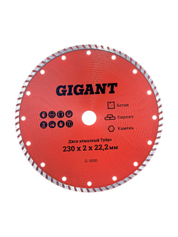 Диск алмазный Турбо (230x2x22.2 мм) Gigant G-1000