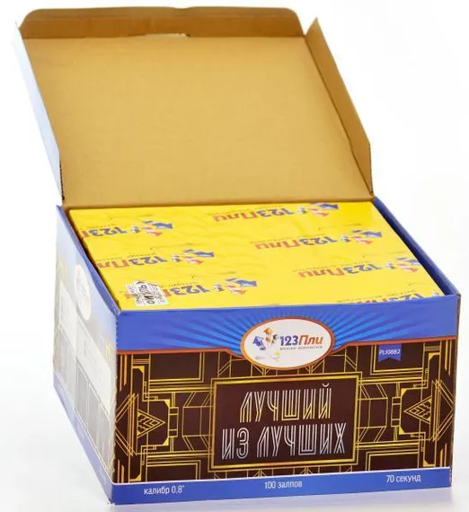 Лучший из лучших 0,8" * 100 PLI0882