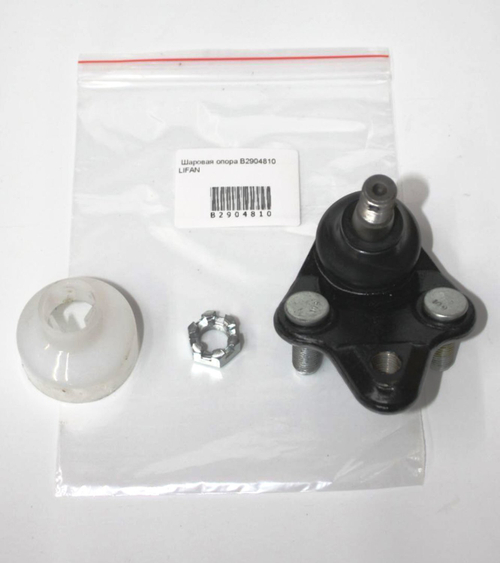 Шаровая опора нижняя арт. B2904810 Lifan